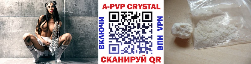 Наркотические вещества Северодвинск КОКАИН A PVP Бошки Шишки ГАШ
