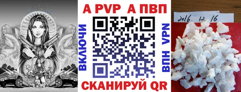 Alpha-PVP мука  Северодвинск 