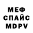 Экстази mix Volverine1994
