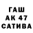 ГАШ Cannabis Flanker84