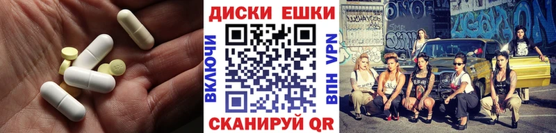 даркнет клад  omg ссылка  Северодвинск  где купить наркотик  ЭКСТАЗИ круглые 