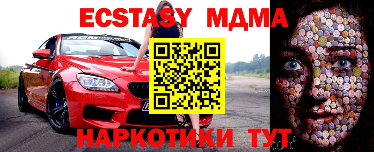 МАРИХУАНА Северодвинск