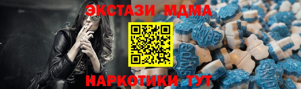 Северодвинск  Экстази XTC  Вход с VPN  Экстази  hydra рабочий сайт  Экстази DUBAI 