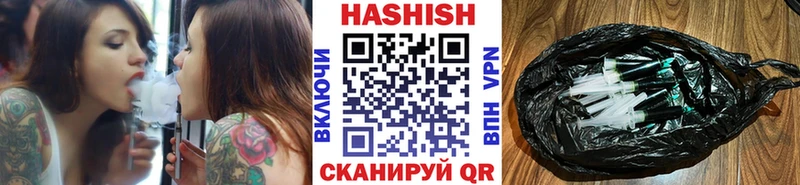 ГАШИШ 40% ТГК  Северодвинск 
