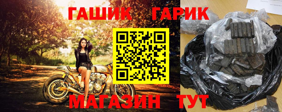 Гашиш AMNESIA HAZE  ГАШИШ hashish  Северодвинск  ГАШИШ  Вход с VPN 