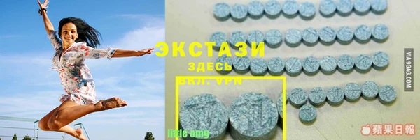 прущая мука Абаза