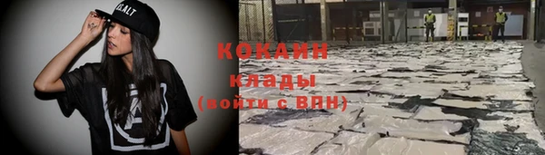 кокаин колумбия Алзамай