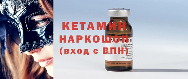 бошки Алексин