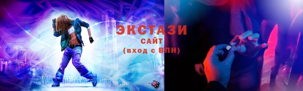 а пвп мука Абдулино
