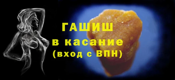 прущая мука Абаза