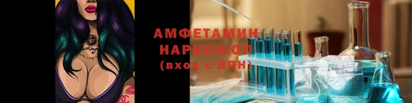 а пвп мука Абдулино
