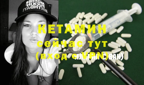 бошки Алексин