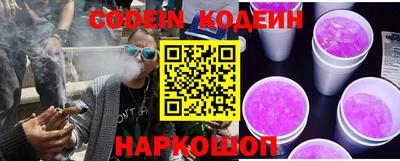 эйфоретик Уссурийск