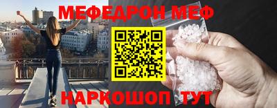 мефедрон VHQ Усть-Илимск
