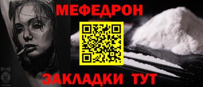 эйфоретик Уссурийск