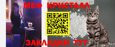 амфетамин Усть-Джегута