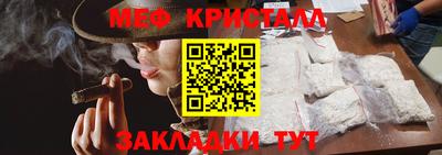 мефедрон VHQ Усть-Илимск