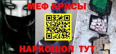 мефедрон VHQ Усть-Илимск