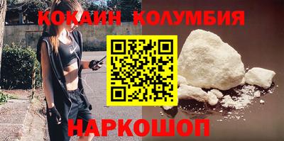 амфетамин Усть-Джегута
