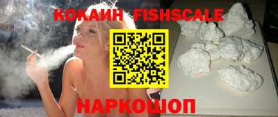мефедрон VHQ Усть-Илимск