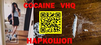 эйфоретик Уссурийск