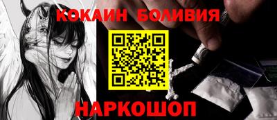 эйфоретик Уссурийск