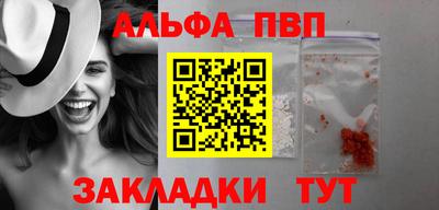мефедрон VHQ Усть-Илимск