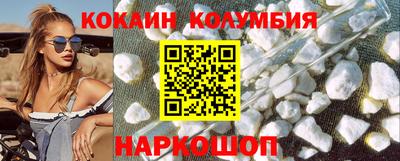 эйфоретик Уссурийск