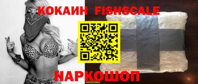 эйфоретик Уссурийск