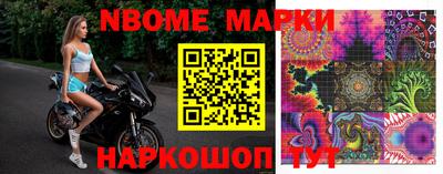 эйфоретик Уссурийск