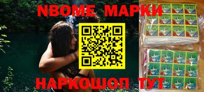 мефедрон VHQ Усть-Илимск