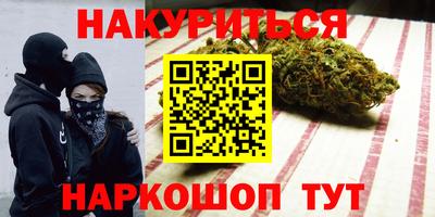 мефедрон VHQ Усть-Илимск