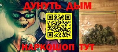 эйфоретик Уссурийск