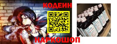 эйфоретик Уссурийск