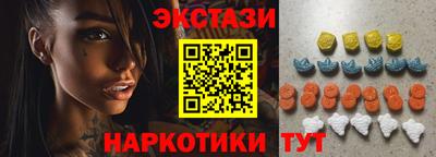 мефедрон VHQ Усть-Илимск