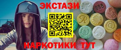 мефедрон VHQ Усть-Илимск