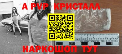 эйфоретик Уссурийск
