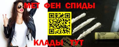 амфетамин Усть-Джегута