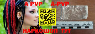 эйфоретик Уссурийск