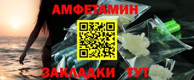 амфетамин Усть-Джегута