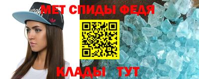 мефедрон VHQ Усть-Илимск
