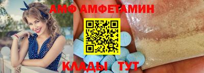 эйфоретик Уссурийск