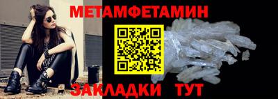 амфетамин Усть-Джегута