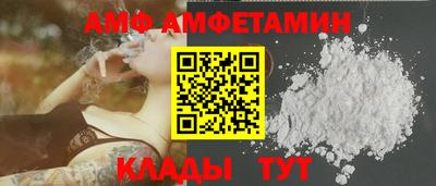 мефедрон VHQ Усть-Илимск