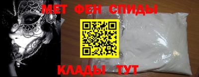 эйфоретик Уссурийск