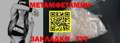амфетамин Усть-Джегута