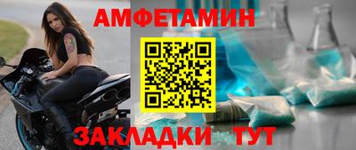 амфетамин Усть-Джегута