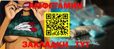 амфетамин Усть-Джегута