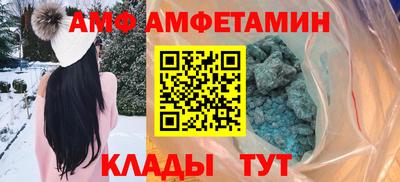 амфетамин Усть-Джегута