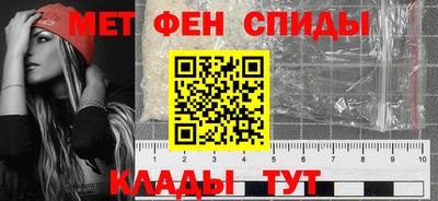 амфетамин Усть-Джегута